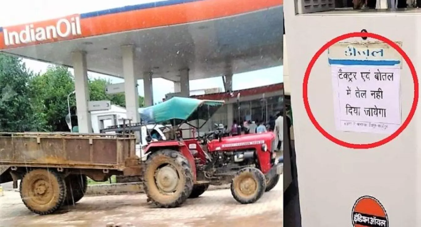 Ghazipur Police Strange Orders To Petrol Pump Operators Of UP