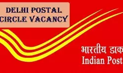 India Post GDS Recruitment 2021 for 1383 Gramin Dak Sevak Posts in delhi India Post GDS Recruitment 2021 for 1383 Gramin Dak Sevak Posts in delhi