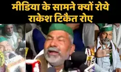 Farmer Protest: गाज़ीपुर बॉर्डर पर धारा 144 लागू, RAF और पुलिस ने पूरे इलाक़े को घेरा Farmer Protest: गाज़ीपुर बॉर्डर पर धारा 144 लागू, RAF और पुलिस ने पूरे इलाक़े को घेरा