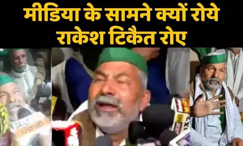 Farmer Protest: गाज़ीपुर बॉर्डर पर धारा 144 लागू, RAF और पुलिस ने पूरे इलाक़े को घेरा