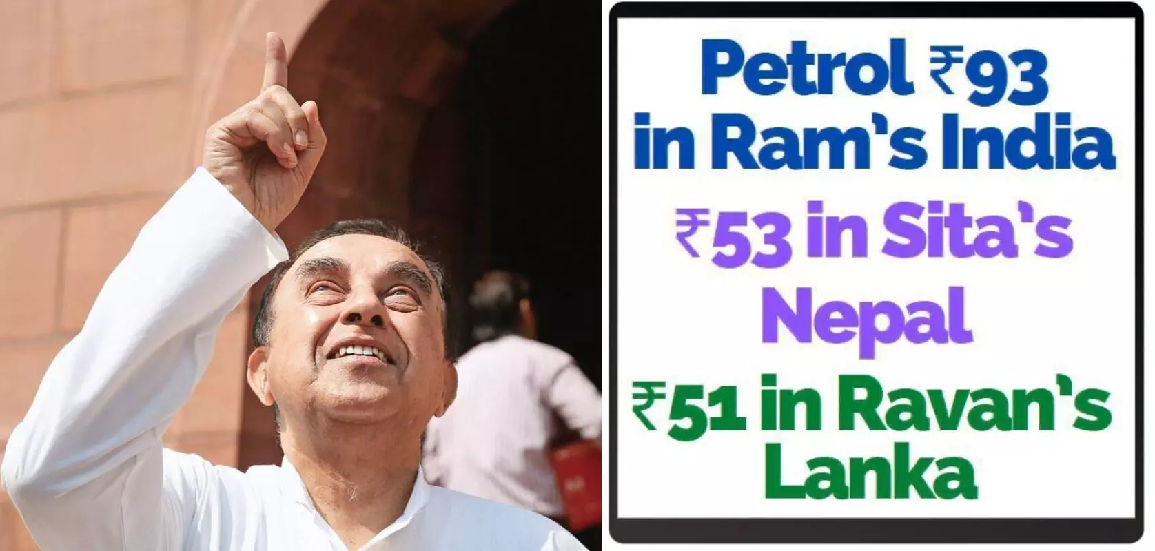 BJP MP का मोदी सरकार पर हमला, लिखा- रावण की लंका में पेट्रोल 51, सीता के नेपाल में 53 रुपये और राम के भारत में 93 है