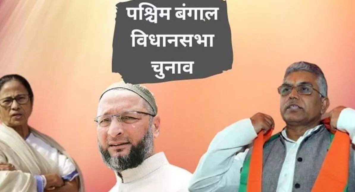 ममता ने दिया ओवैसी को तगड़ा झटका, बिगड़ गया बीजेपी का खेल? ममता ने दिया ओवैसी को तगड़ा झटका, बिगड़ गया बीजेपी का खेल?