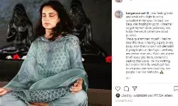 Covid-19: कंगना रनौत हुईं कोरोना पॉजिटिव, इंस्टाग्राम पर लिखा- यह कुछ भी नहीं है, एक मामूली सा फ्लू है Covid-19: कंगना रनौत हुईं कोरोना पॉजिटिव, इंस्टाग्राम पर लिखा- यह कुछ भी नहीं है, एक मामूली सा फ्लू है