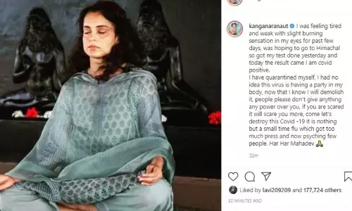 Covid-19: कंगना रनौत हुईं कोरोना पॉजिटिव, इंस्टाग्राम पर लिखा- यह कुछ भी नहीं है, एक मामूली सा फ्लू है Covid-19: कंगना रनौत हुईं कोरोना पॉजिटिव, इंस्टाग्राम पर लिखा- यह कुछ भी नहीं है, एक मामूली सा फ्लू है