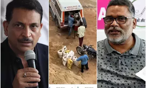 Bihar News: हिरासत में लिए गए पप्पू यादव, Rajiv Pratap Rudy की एंबुलेंस पर उठाए थे सवाल Bihar News: हिरासत में लिए गए पप्पू यादव, Rajiv Pratap Rudy की एंबुलेंस पर उठाए थे सवाल