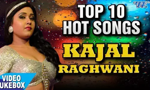 Latest Bhojpuri sexy Gana, Bhojpuri hot Song: Top 10 Songs || Kajal Raghwani || Video JukeBOX || Bhojpuri Songs 2021 || BHOJPURI SONG 2021 | HD VIDEO | Latest Bhojpuri sexy Gana, Bhojpuri hot Song: Top 10 Songs || Kajal Raghwani || Video JukeBOX || Bhojpuri Songs 2021 || BHOJPURI SONG 2021 | HD VIDEO |