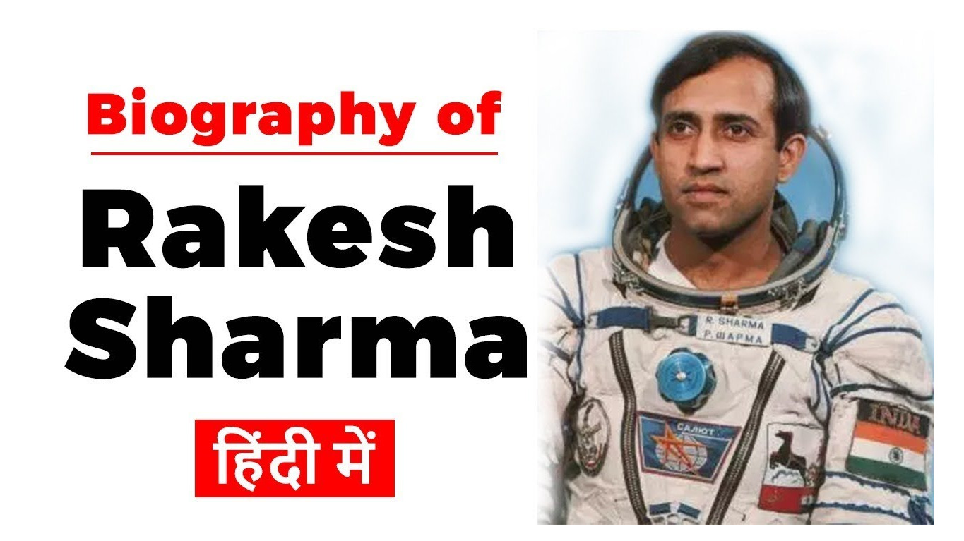 Rakesh Sharma Biography जब अंतरिक्ष में गूंजा 'सारे जहाँ से अच्छा