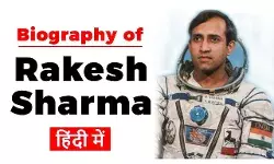 astronaut rakesh sharma biography | rakesh sharma biography in hindi languag | Where is Rakesh Sharma born? | How did Rakesh Sharma death? | How long did Rakesh Sharma stay in space? |