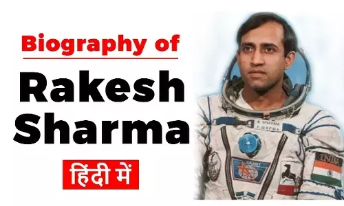 astronaut rakesh sharma biography | rakesh sharma biography in hindi languag | Where is Rakesh Sharma born? | How did Rakesh Sharma death? | How long did Rakesh Sharma stay in space? | astronaut rakesh sharma biography | rakesh sharma biography in hindi languag | Where is Rakesh Sharma born? | How did Rakesh Sharma death? | How long did Rakesh Sharma stay in space? |
