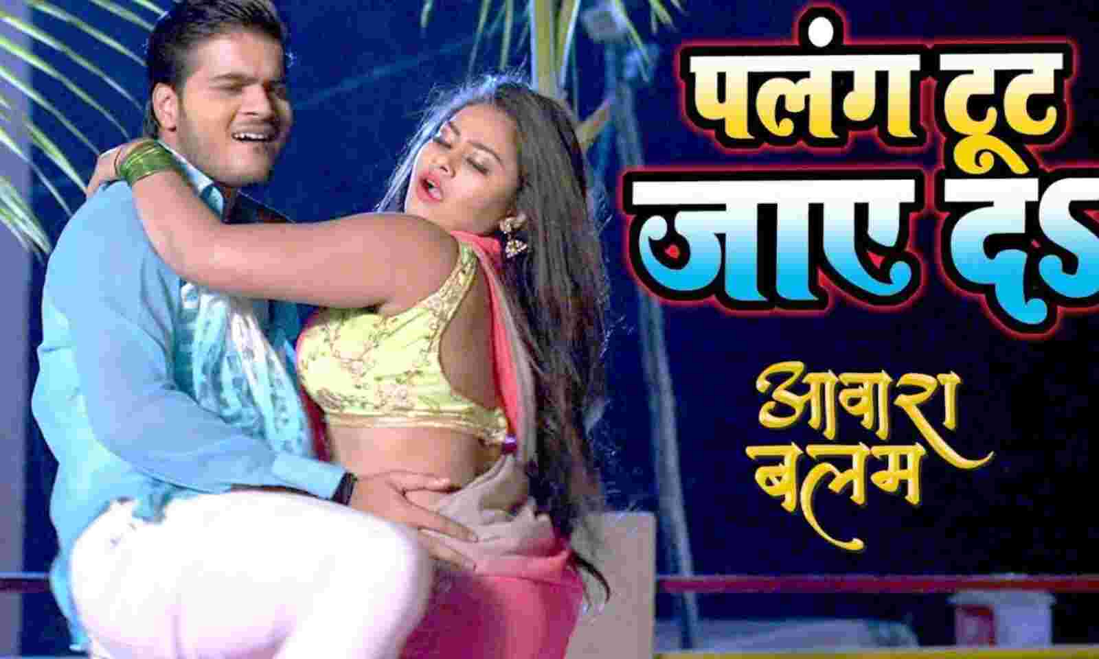 bhojpuri mein sexy gana