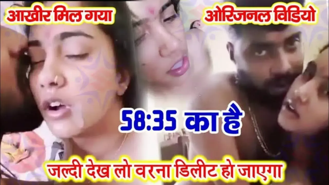 तृषाकर मधु का Viral video || Trishakar Madhu Ka full video || Trisha kar Madhu viral video तृषाकर मधु का Viral video || Trishakar Madhu Ka full video || Trisha kar Madhu viral video