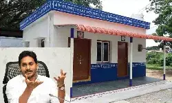 Jagananna Sampoorna Gruha Hakku Scheme: Registration & Benefits Jagananna Sampoorna Gruha Hakku Scheme: Registration & Benefits