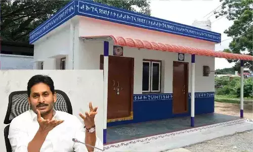 Jagananna Sampoorna Gruha Hakku Scheme: Registration & Benefits Jagananna Sampoorna Gruha Hakku Scheme: Registration & Benefits