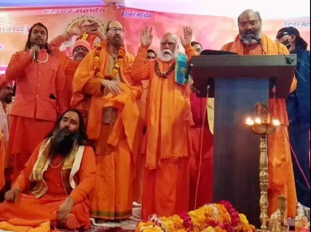 Uttarakhand Dharma Sansad: हरिद्वार धर्म संसद में दिए विवादित भाषणों की होगी जांच, जांच के लिए SIT गठित