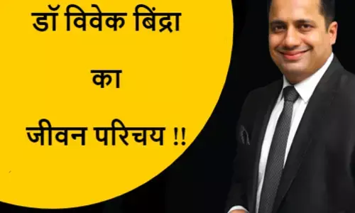 Vivek Bindra Biography in Hindi Net Worth 2022: Bio, Career, Income, Assets Vivek Bindra Biography in Hindi Net Worth 2022: Bio, Career, Income, Assets