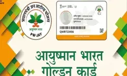 आयुष्मान कार्ड कैसे बनवाएं ऑनलाइन 2022 में | Ayushman bharat card apply online | आयुष्मान कार्ड कैसे बनवाएं ऑनलाइन 2022 में | Ayushman bharat card apply online |