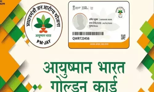 आयुष्मान कार्ड कैसे बनवाएं ऑनलाइन 2022 में | Ayushman bharat card apply online |
