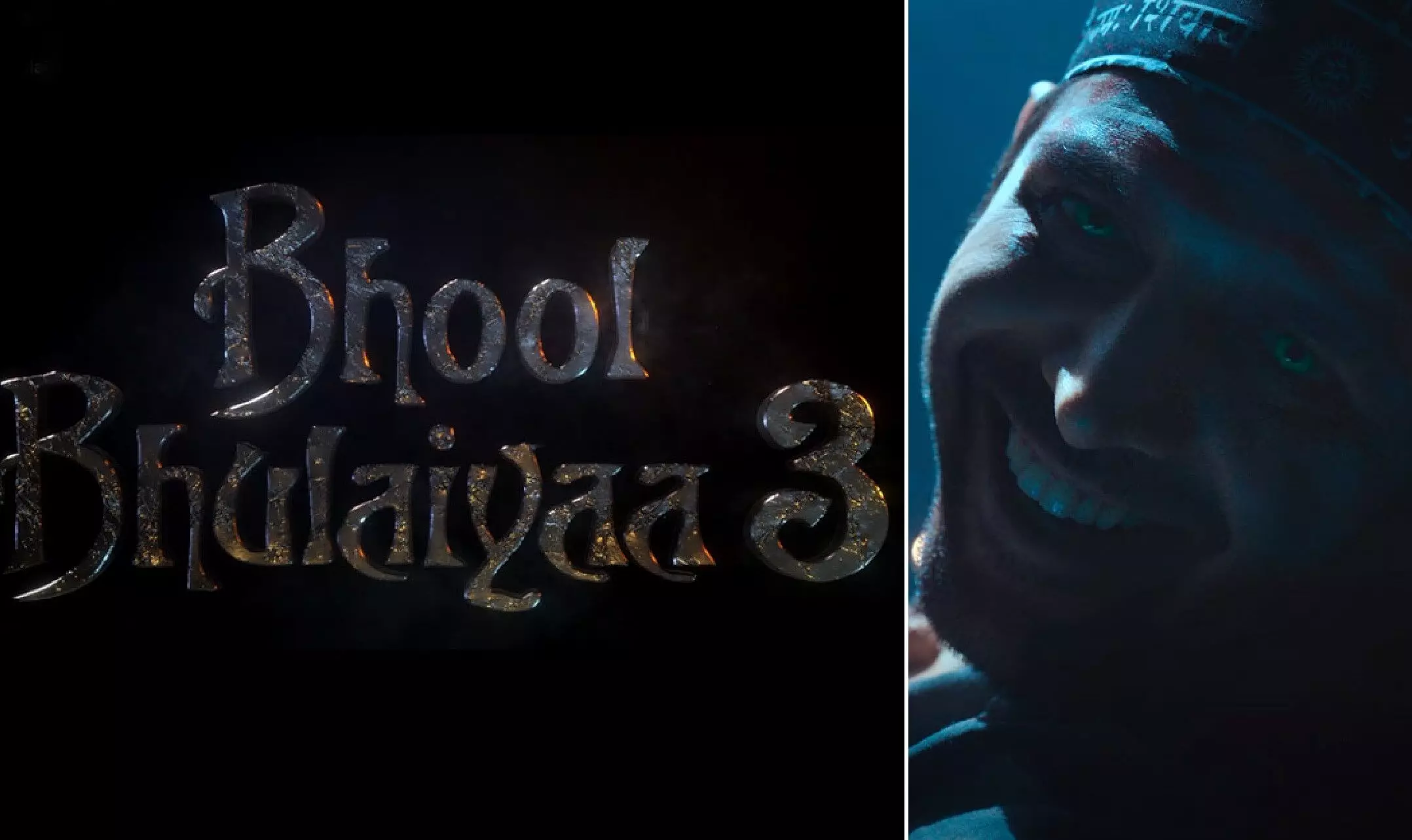 Bhool Bhulaiyaa 3 Teaser: Kartik Aaryan ने भूल भुलैया 3 का टीजर के साथ किया रिलीज डेट का ऐलान, अगले साल दिवाली पर होगी रिलीज