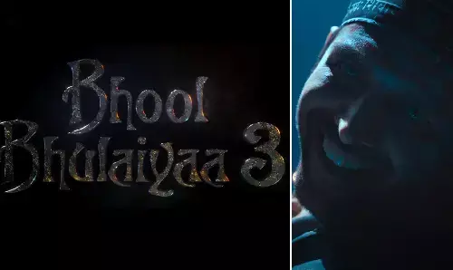 Bhool Bhulaiyaa 3 Teaser: Kartik Aaryan ने भूल भुलैया 3 का टीजर के साथ किया रिलीज डेट का ऐलान, अगले साल दिवाली पर होगी रिलीज