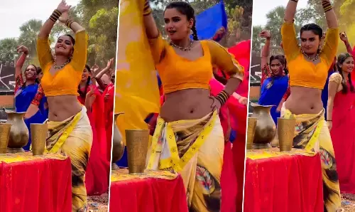 Neelam Giri Hot Video: भोजपुरी एक्ट्रेस नीलम गिरी ने देसी भाभी स्टाइल में लगाए ठुमके, होली मनाते हुए वीडियो हुआ वायरल Neelam Giri Hot Video: भोजपुरी एक्ट्रेस नीलम गिरी ने देसी भाभी स्टाइल में लगाए ठुमके, होली मनाते हुए वीडियो हुआ वायरल