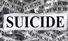 Jabalpur Crime News: फांसी लगाने से पहले युवक ने बनाया वीडियो, बोला-एक लड़की ने सब बर्बाद कर दिया Jabalpur Crime News: फांसी लगाने से पहले युवक ने बनाया वीडियो, बोला-एक लड़की ने सब बर्बाद कर दिया