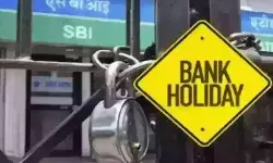 Bank Holidays in June 2023: जून में इतने दिन रहेंगे बैंक बंद! 2000 के नोट बदलवाने वाले देखें बैंक-बंदी की सूची! Bank Holidays in June 2023: जून में इतने दिन रहेंगे बैंक बंद! 2000 के नोट बदलवाने वाले देखें बैंक-बंदी की सूची!
