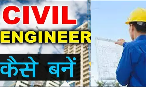How to become a civil engineer? | सिविल इंजीनियर (Civil Engineer) कैसे बने ? How to become a civil engineer? | सिविल इंजीनियर (Civil Engineer) कैसे बने ?