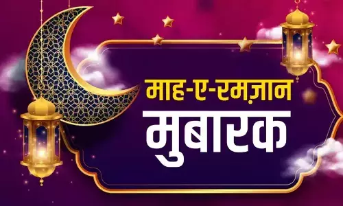 Ramzan Mubarak Shayari and Quotes: रमजान मुबारक! इन WhatsApp Stickers, Facebook Messages, GIF Greetings के जरिए दें बधाई Ramzan Mubarak Shayari and Quotes: रमजान मुबारक! इन WhatsApp Stickers, Facebook Messages, GIF Greetings के जरिए दें बधाई