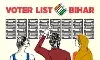 Bihar SIR Voter List: बिहार में 65 लाख वोटर्स के नाम कटे, चुनाव आयोग की नई सूची से मचा सियासी बवाल, देखें डिटेल्स Bihar SIR Voter List: बिहार में 65 लाख वोटर्स के नाम कटे, चुनाव आयोग की नई सूची से मचा सियासी बवाल, देखें डिटेल्स