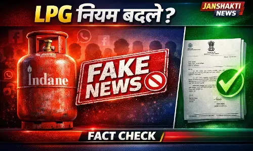LPG Cylinder Booking: 45 या 25 दिन में मिलेगा गैस सिलिंडर? सोशल मीडिया के दावों पर सरकार ने बताई सच्चाई