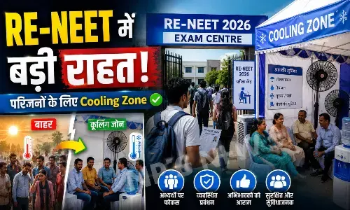 RE-NEET 2026: घंटों फुटपाथ पर खड़े रहने की मजबूरी खत्म, दिल्ली के एग्जाम सेंटर्स पर पहली बार बनेंगे कूलिंग जोन RE-NEET 2026: घंटों फुटपाथ पर खड़े रहने की मजबूरी खत्म, दिल्ली के एग्जाम सेंटर्स पर पहली बार बनेंगे कूलिंग जोन