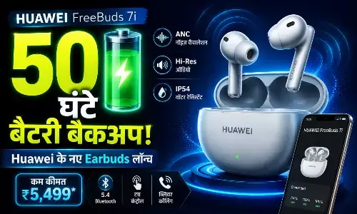 Huawei FreeBuds 7i India: बार-बार चार्ज करने की झंझट खत्म! Huawei लाया 50 घंटे बैटरी बैकअप वाले नए ट्रू वायरलेस ईयरबड्स, जानें कीमत और फीचर्स Huawei FreeBuds 7i India: बार-बार चार्ज करने की झंझट खत्म! Huawei लाया 50 घंटे बैटरी बैकअप वाले नए ट्रू वायरलेस ईयरबड्स, जानें कीमत और फीचर्स
