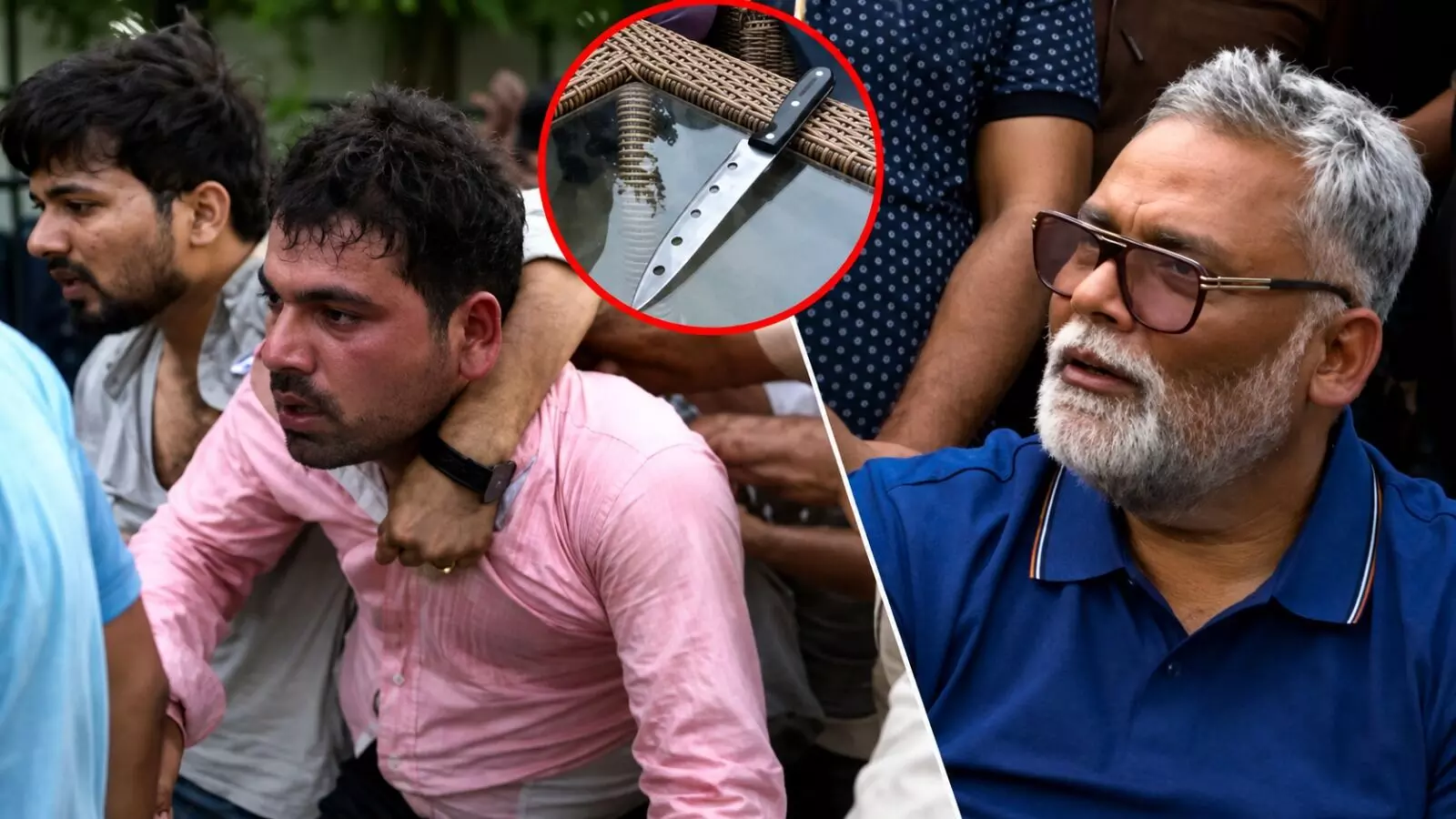 Pappu Yadav PC में बड़ा बवाल! चाकू लेकर पहुंचा युवक, सांसद ने लगाए हत्या की साजिश के आरोप Pappu Yadav PC में बड़ा बवाल! चाकू लेकर पहुंचा युवक, सांसद ने लगाए हत्या की साजिश के आरोप