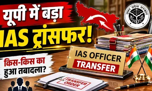 उत्तर प्रदेश में प्रशासनिक सर्जरी: योगी सरकार ने 4 मंडलायुक्तों सहित 13 सीनियर आईएएस अधिकारियों के किए तबादले, जानें पूरी लिस्ट उत्तर प्रदेश में प्रशासनिक सर्जरी: योगी सरकार ने 4 मंडलायुक्तों सहित 13 सीनियर आईएएस अधिकारियों के किए तबादले, जानें पूरी लिस्ट