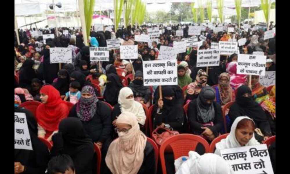 लखनऊ: तीन ​तलाक बिल के खिलाफ मुस्लिम महिलाओं का विशाल प्रदर्शन