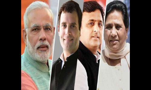 बड़ी खबर- उत्तर प्रदेश राज्यसभा चुनाव के आंकड़े हुए जारी.. पस्त हुई ये पार्टियां बड़ी खबर- उत्तर प्रदेश राज्यसभा चुनाव के आंकड़े हुए जारी.. पस्त हुई ये पार्टियां