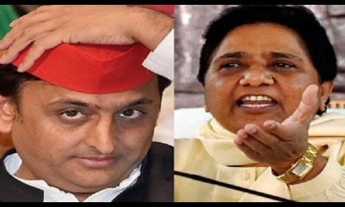 अभी-अभी: सपा से गठबंधन जारी रखने को लेकर बसपा का बड़ा बयान, BJP की जीत को बताया असंवैधानिक अभी-अभी: सपा से गठबंधन जारी रखने को लेकर बसपा का बड़ा बयान, BJP की जीत को बताया असंवैधानिक