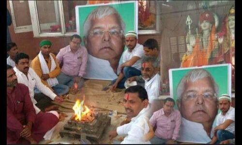 अभी-अभी: लालू परिवार के लिए आई बड़ी ख़ुशख़बरी ,नहीं मिला सुबूत , सुप्रीम कोर्ट ने बंद किया केस