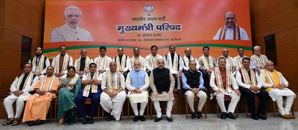 मोदी- शाह ने बनाई लोकसभा चुनाव 2019 की रणनीती , मुख्यमंत्रियों को दिया ये जीत का मंत्र मोदी- शाह ने बनाई लोकसभा चुनाव 2019 की रणनीती , मुख्यमंत्रियों को दिया ये जीत का मंत्र