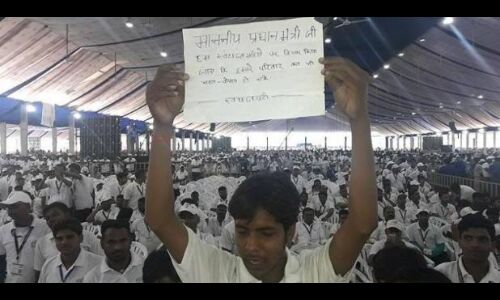अभी-अभी: बापू की कर्मभूमि मोतिहारी में बेआबरू हुए PM मोदी, भाषण के दौरान स्वच्छाग्रहियों ने जमकर कटा बवाल, कहा- भाषण नहीं राशन दो! अभी-अभी: बापू की कर्मभूमि मोतिहारी में बेआबरू हुए PM मोदी, भाषण के दौरान स्वच्छाग्रहियों ने जमकर कटा बवाल, कहा- भाषण नहीं राशन दो!