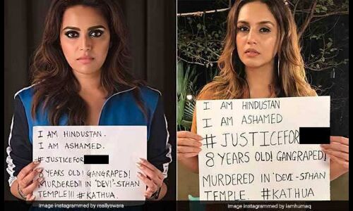 कठुआ रेप केस : एक्ट्रेस का यूं फूटा गुस्सा, लिखा- मैं हिंदुस्तान हूं. मैं शर्मिंदा हूं...लानत है हम पर...