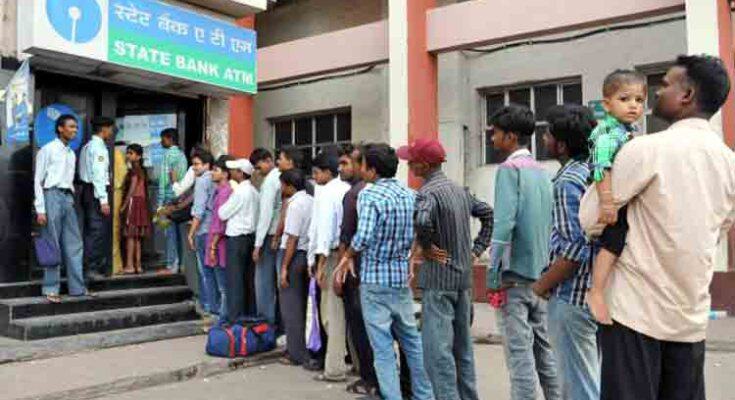 रिजर्व बैंक की वार्षिक रिपोर्ट: नोटबंदी फ्लॉप साबित, 99.30% पुराने नोट आये वापस