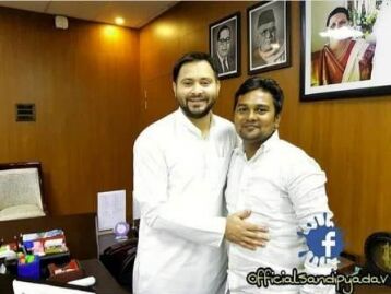 फेसबुक एकाउंट डिसेबल होने पर राजद नेता संदीप यादव ने भाजपा को कटघरे में खड़ा किया फेसबुक एकाउंट डिसेबल होने पर राजद नेता संदीप यादव ने भाजपा को कटघरे में खड़ा किया