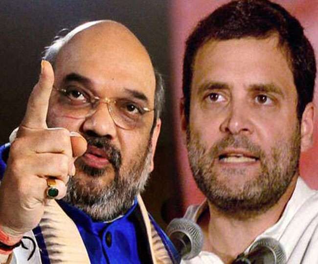 राहुल गांधी ने कहा था #ShahZyadaKhaGaya, हुआ आपराधिक मानहानि का मुकदमा, सुनवाई 17 को राहुल गांधी ने कहा था #ShahZyadaKhaGaya, हुआ आपराधिक मानहानि का मुकदमा, सुनवाई 17 को