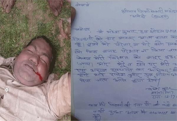 योगीराज: झटके में बेरोज़गार हुए पौने दो लाख शिक्षा मित्र, अमेठी में एक शिक्षामित्र ने की आत्महत्या: पढ़ें पूरी खबर योगीराज: झटके में बेरोज़गार हुए पौने दो लाख शिक्षा मित्र, अमेठी में एक शिक्षामित्र ने की आत्महत्या: पढ़ें पूरी खबर