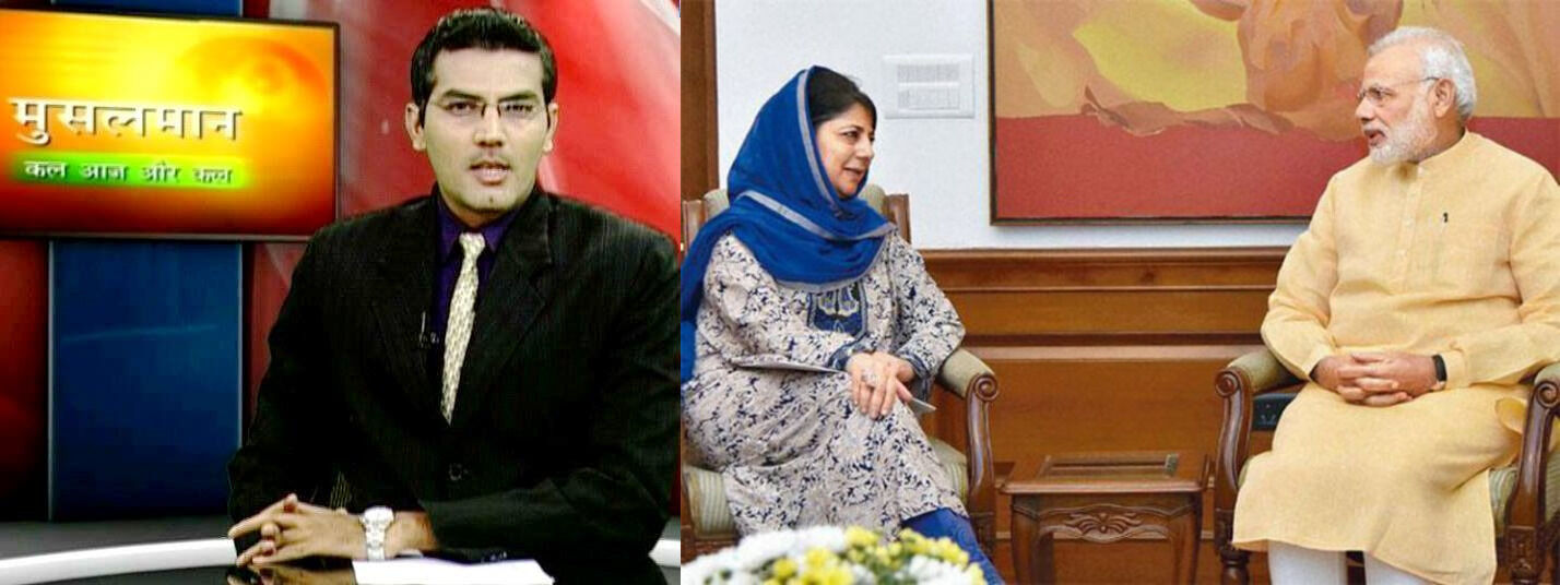 मिलिए उस पत्रकार से जिसने 11 बजे ही बीजेपी-पीडीपी गठबंधन टूटने का संकेत दे दिया था!