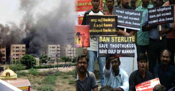 तमिलनाडु: वेदांता ग्रुप की स्टरलाइट यूनिट के खिलाफ पीड़ित जनता का प्रदर्शन, प्रसाशन बना जनरल डायेर, फायरिंग में 12 लोगों की मौत
