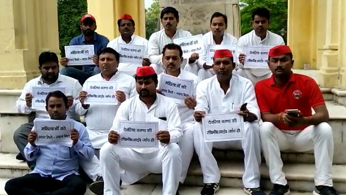 उत्तर प्रदेश: देवरिया बालिका गृह कांड में सपा कार्यकर्ताओं ने योगी सरकार के खिलाफ किया प्रदर्शन उत्तर प्रदेश: देवरिया बालिका गृह कांड में सपा कार्यकर्ताओं ने योगी सरकार के खिलाफ किया प्रदर्शन