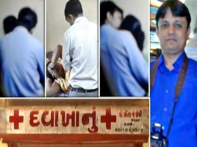 कलयुग: बीमार महिला से संबंध बनाता था डॉक्टर, कंपाउंडर ने वायरल किये 25 वीडियो, मचा हड़कंप