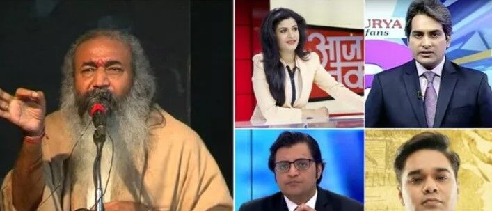 आचार्य प्रमोद का मिडिया पर बड़ा हमला कहा- येदुरप्पा के साथ इन एंकरों को भी इस्तीफ़ा दे देना चाहिए जो BJP के लिए खुद दाँव पर लग गए हैं! आचार्य प्रमोद का मिडिया पर बड़ा हमला कहा- येदुरप्पा के साथ इन एंकरों को भी इस्तीफ़ा दे देना चाहिए जो BJP के लिए खुद दाँव पर लग गए हैं!